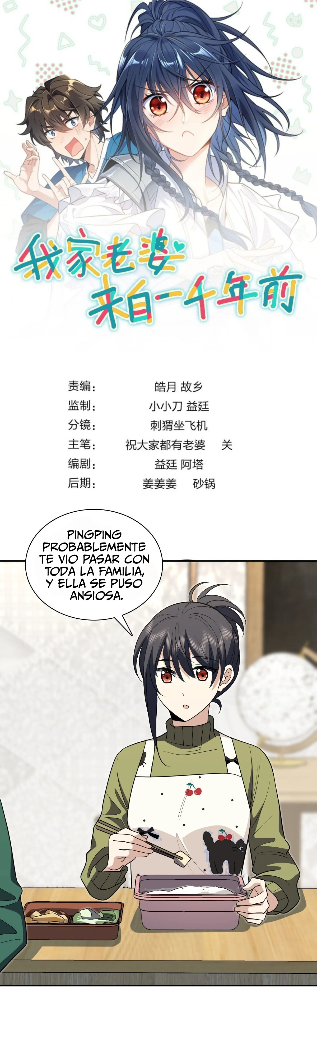 Página 1 del Manga
