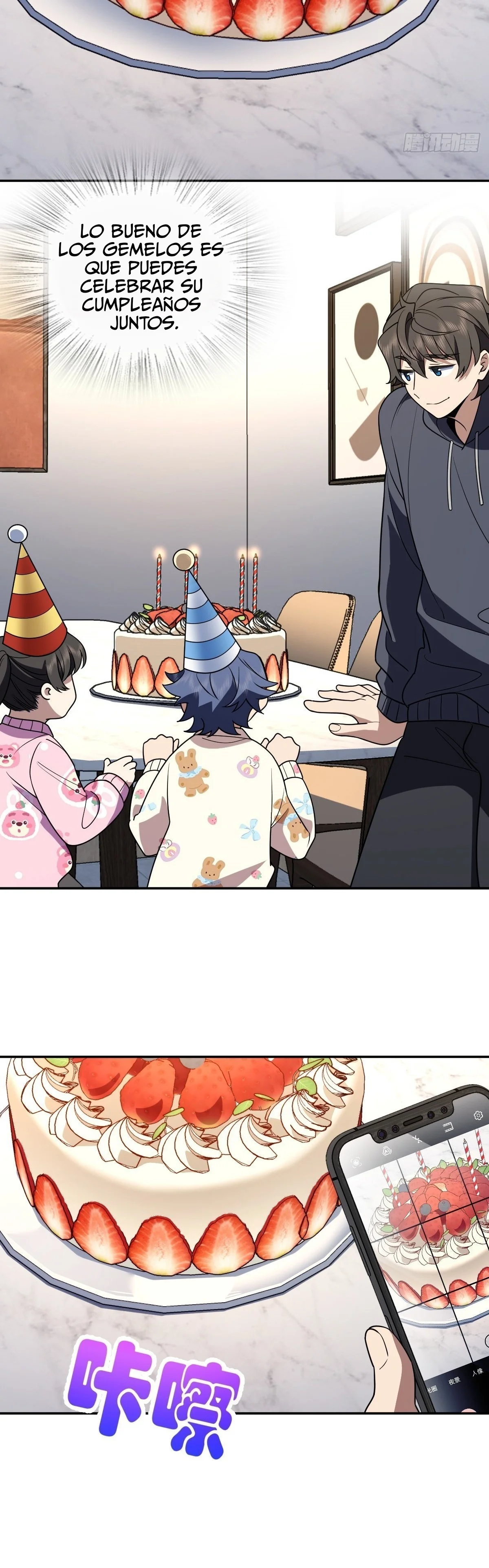 Página 17 del Manga