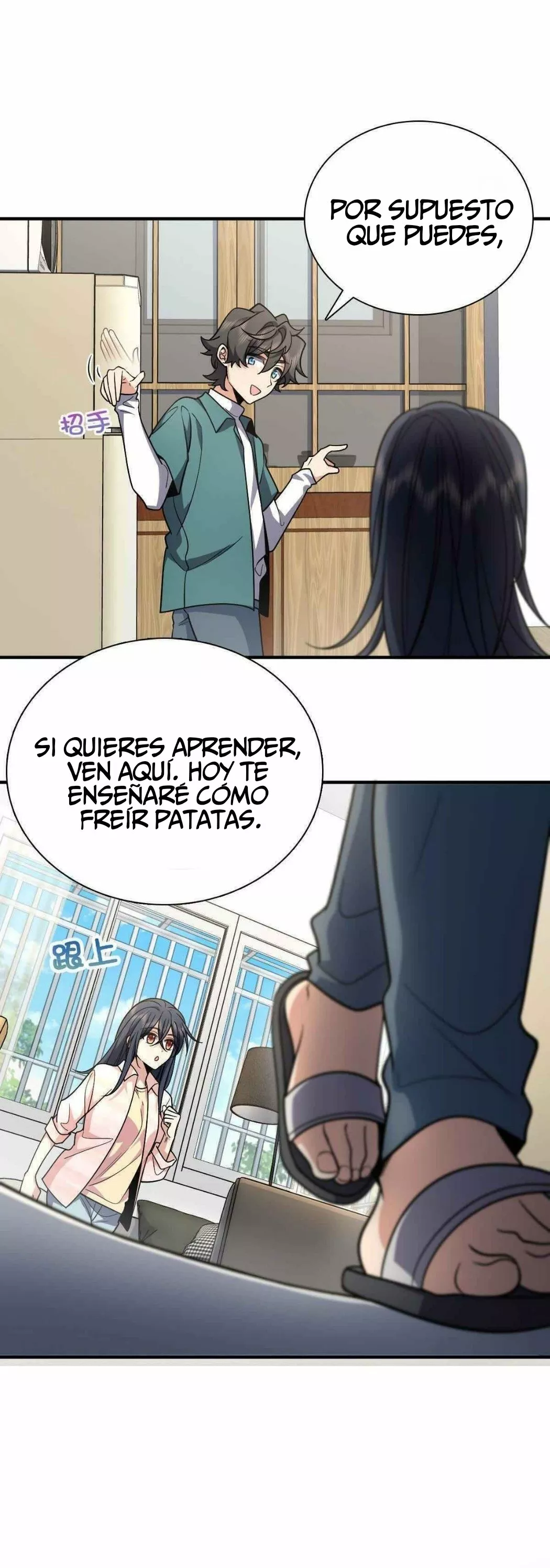 Página 7 del Manga