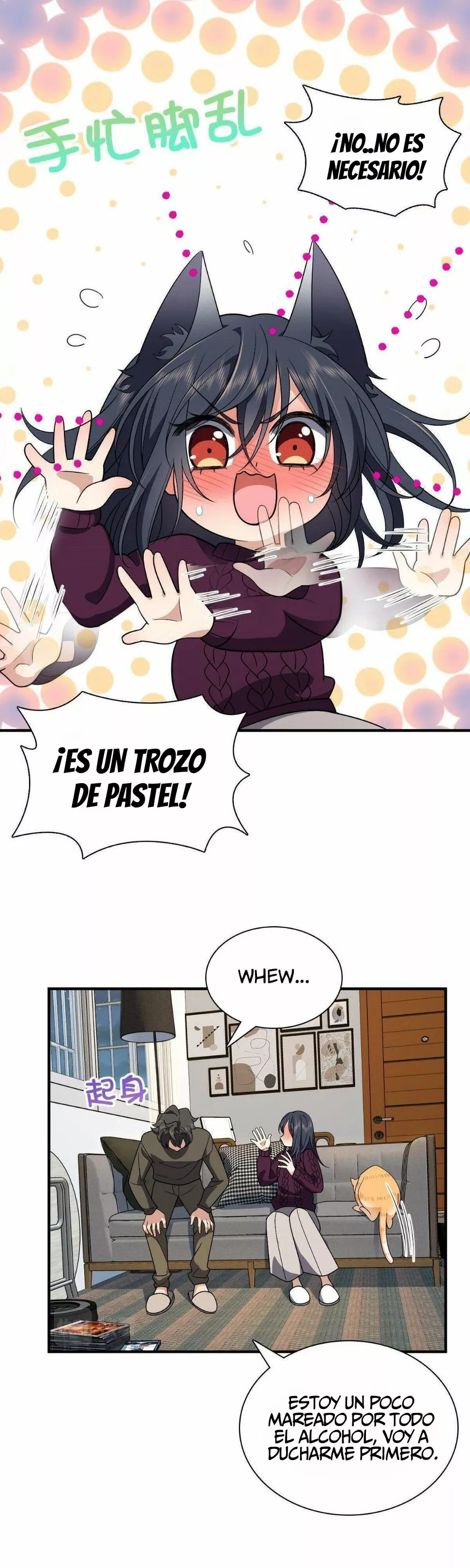 Página 33 del Manga