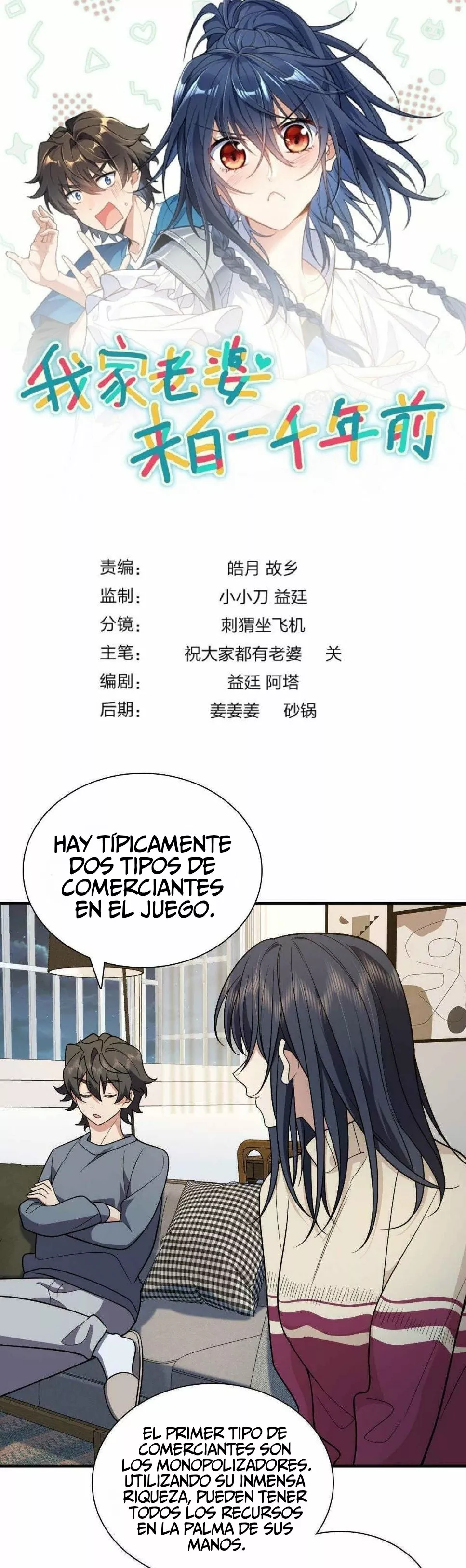 Página 1 del Manga