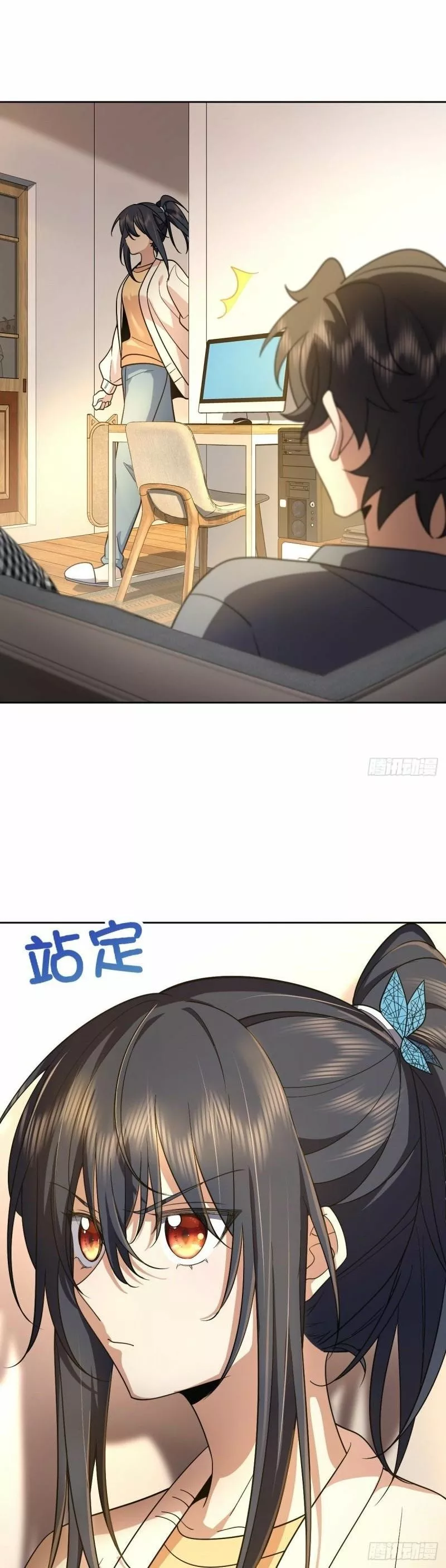 Página 7 del Manga