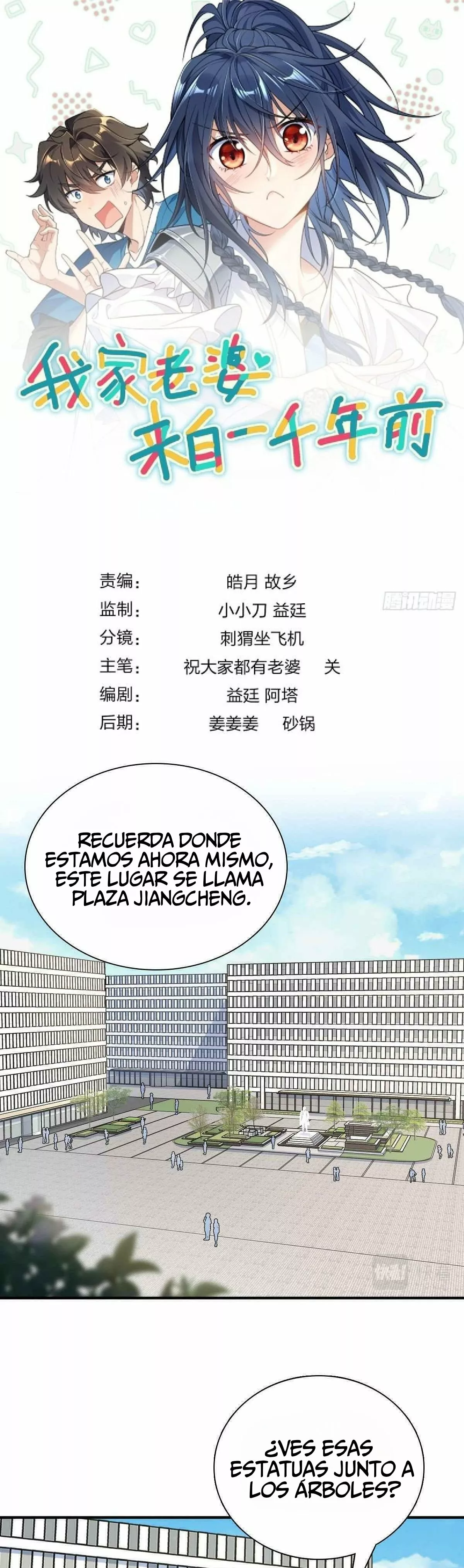 Página 1 del Manga