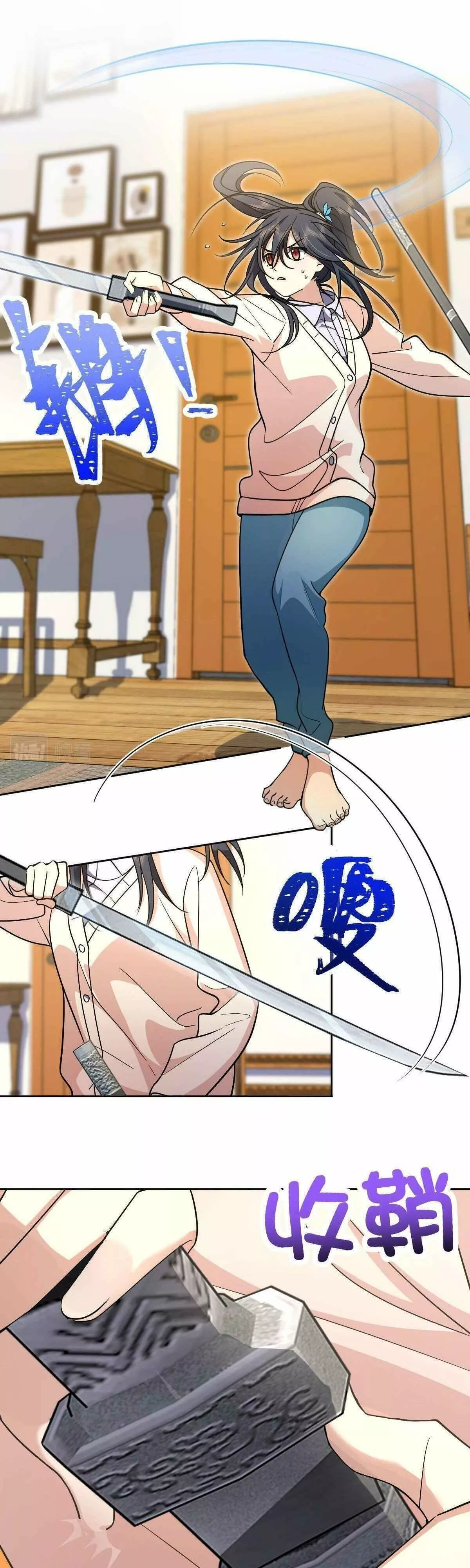 Página 2 del Manga