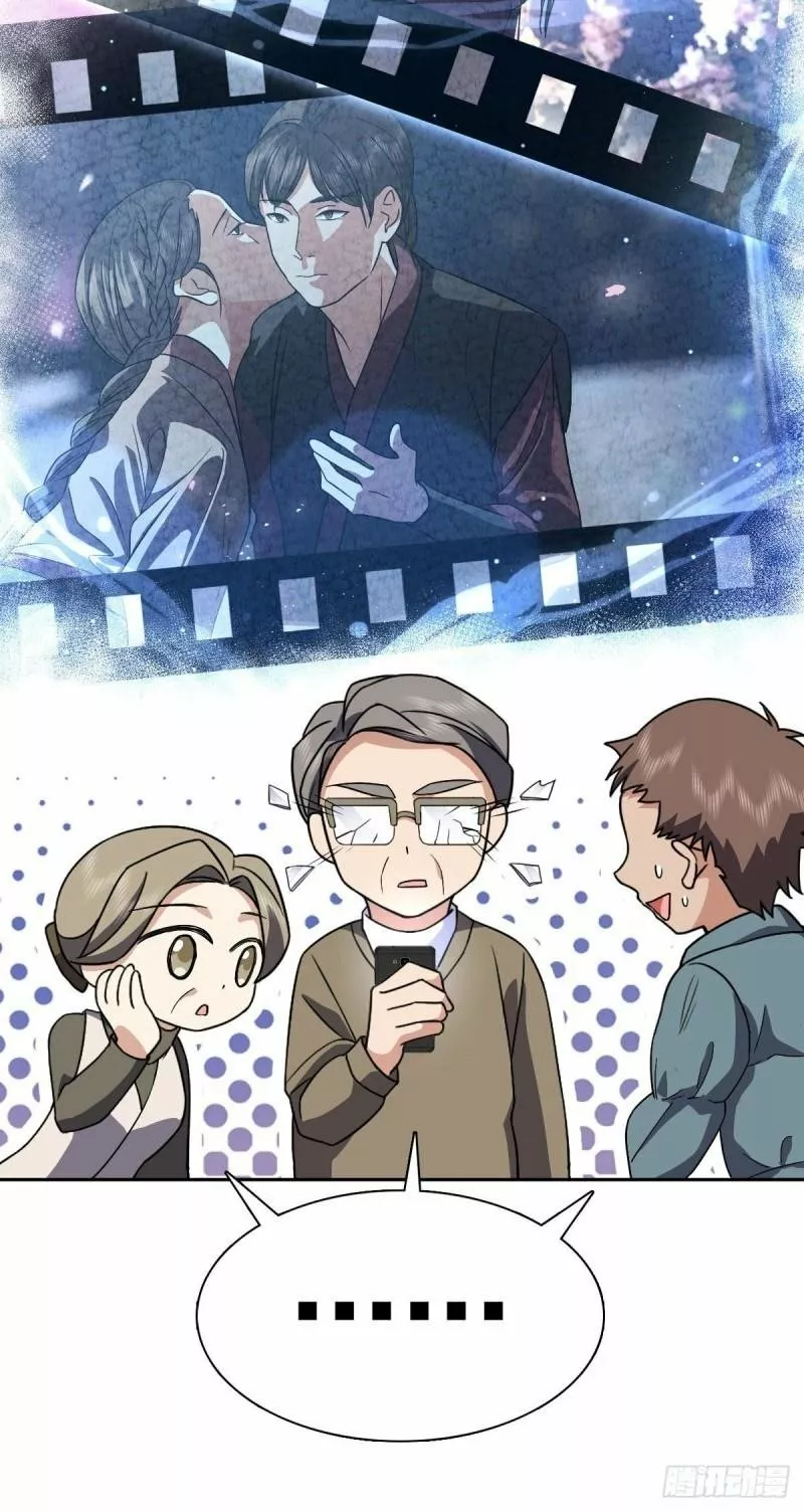 Página 45 del Manga