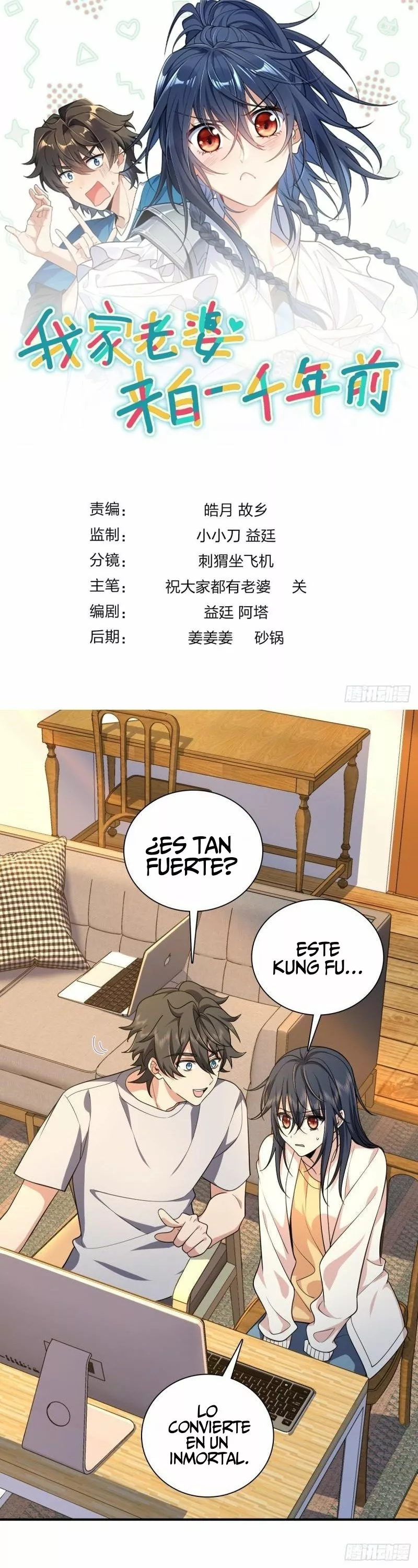 Página 1 del Manga