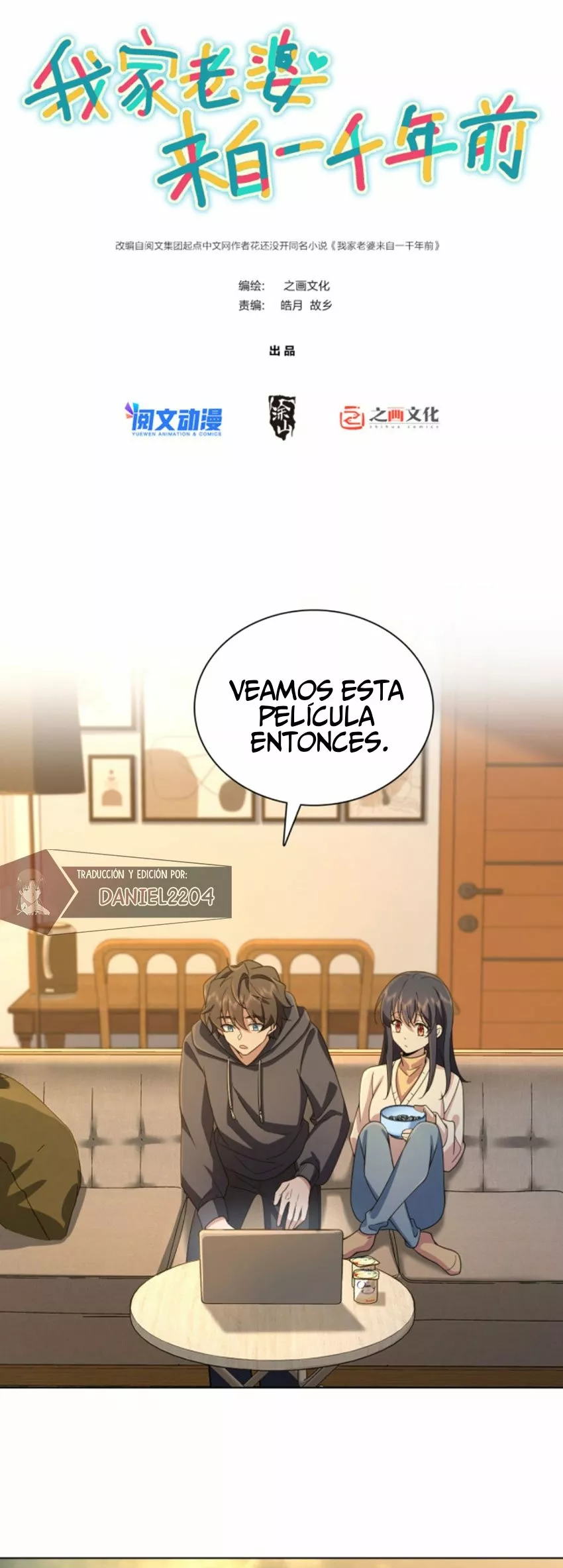 Página 1 del Manga