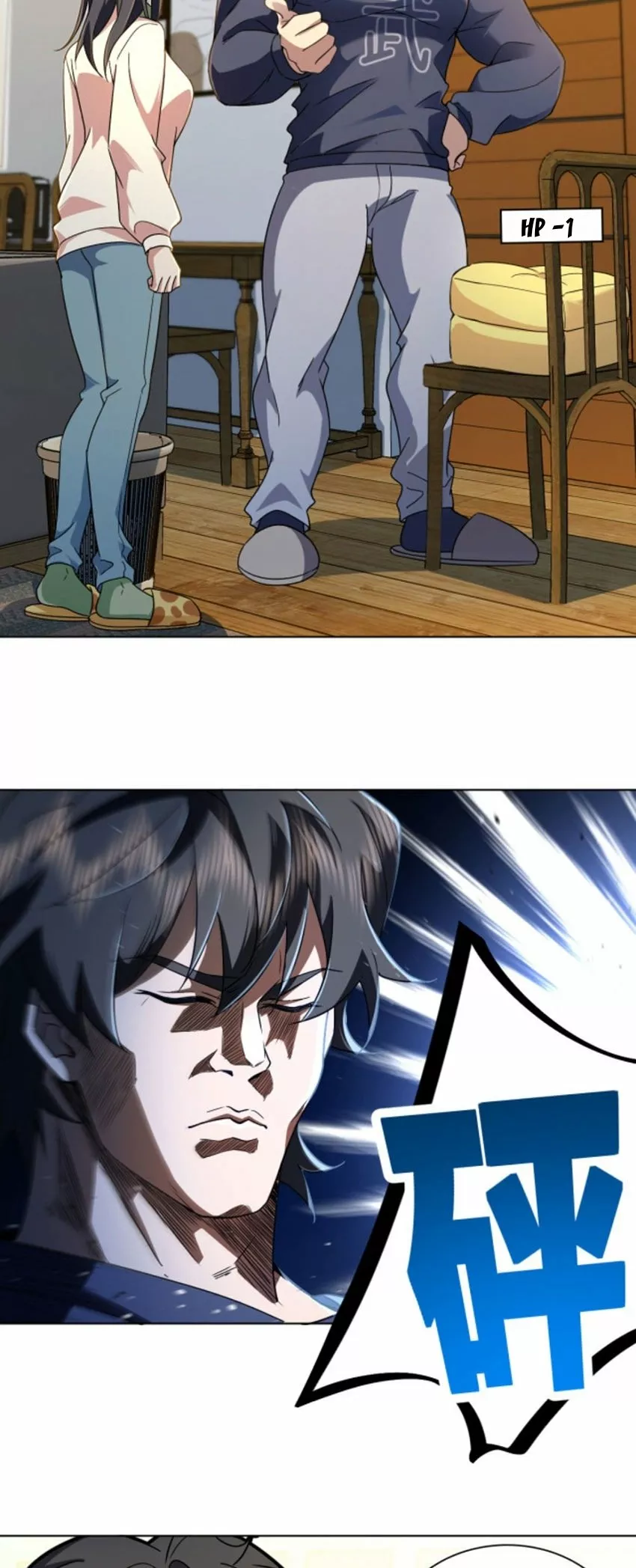 Página 25 del Manga