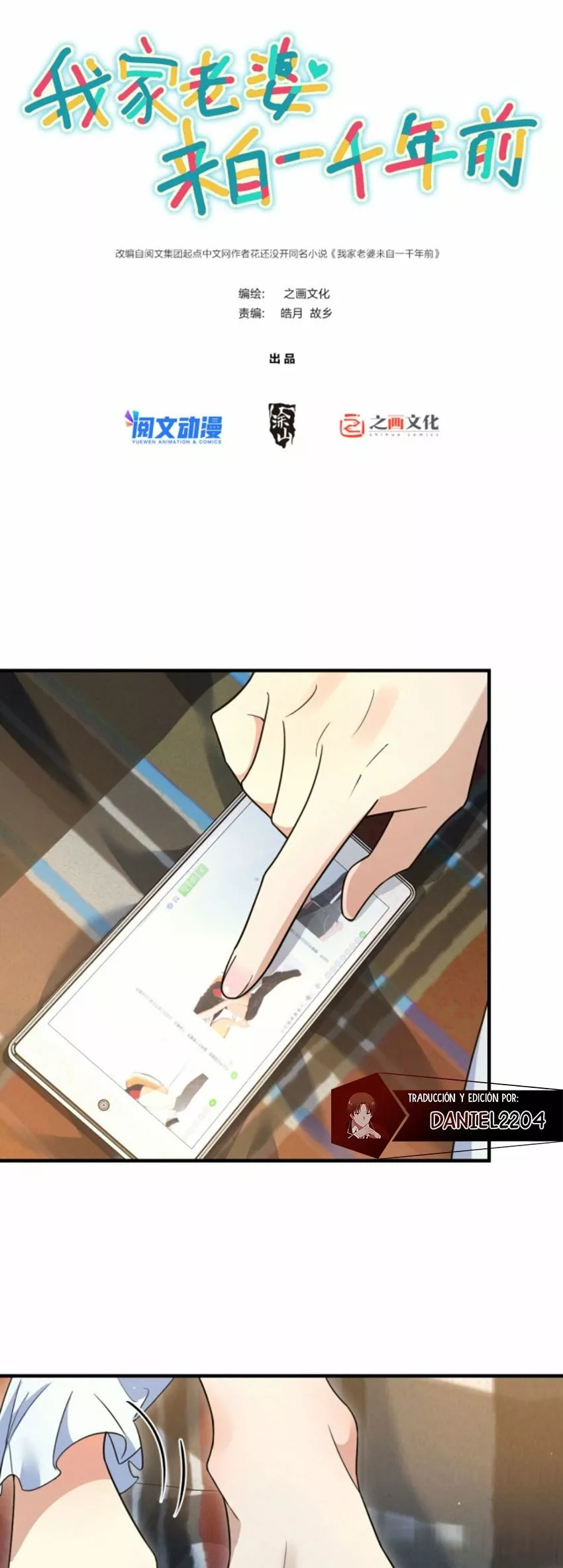 Página 1 del Manga