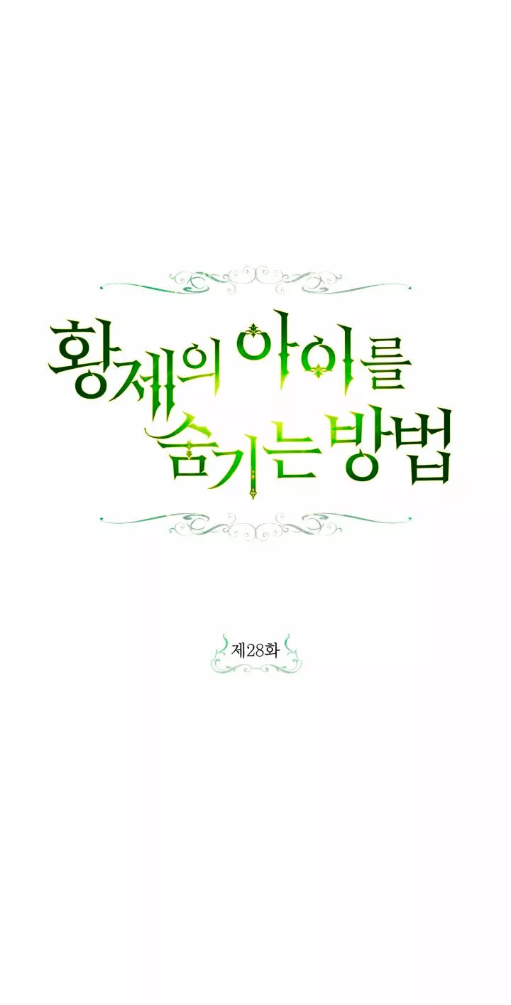 Página 47 del Manga