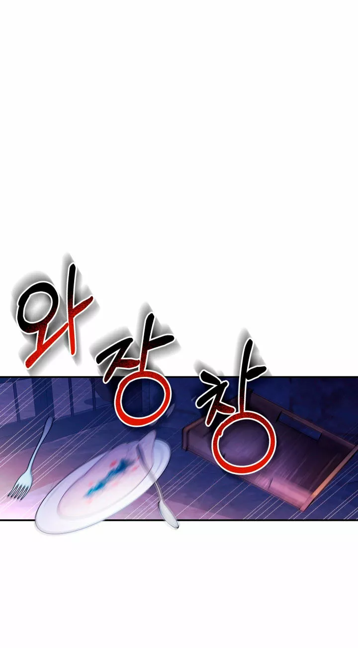 Página 48 del Manga