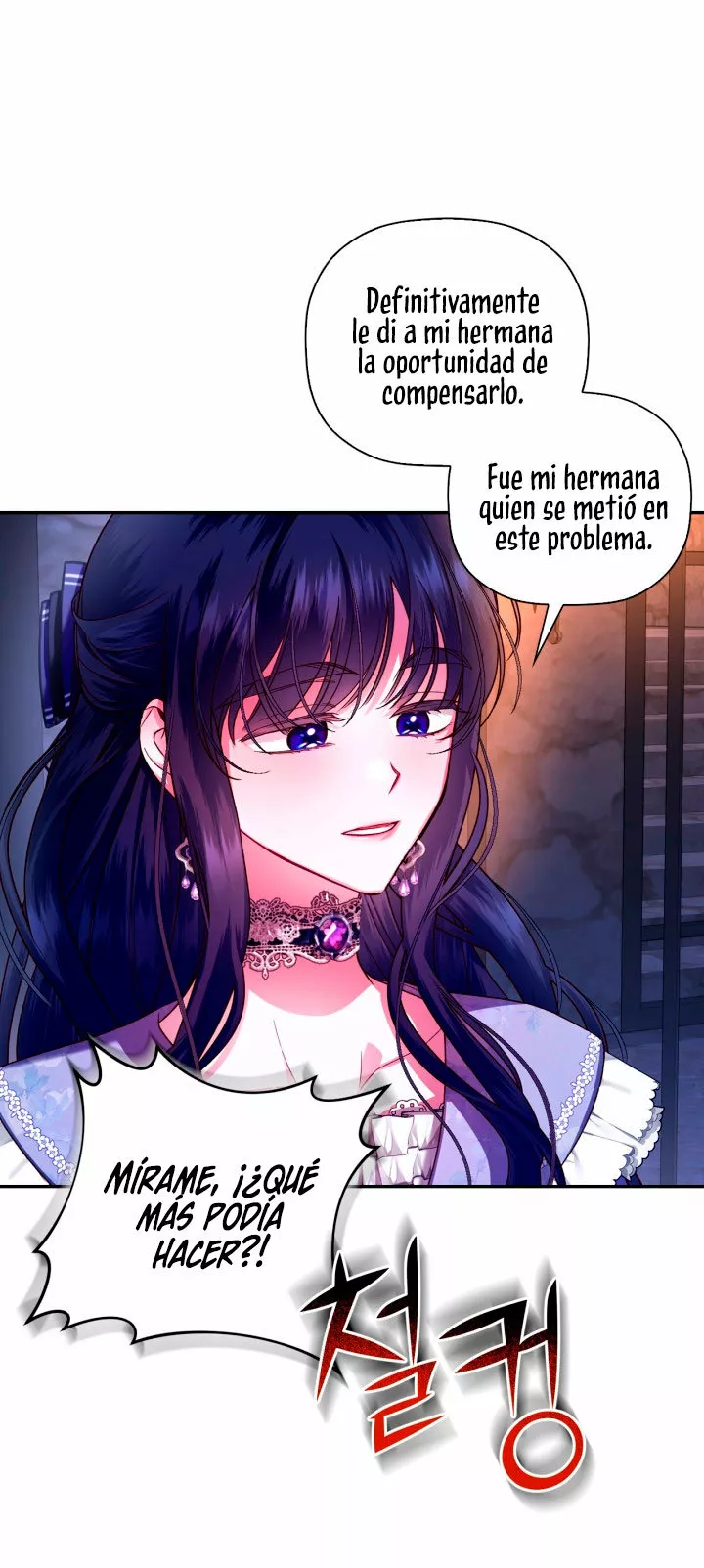 Página 51 del Manga