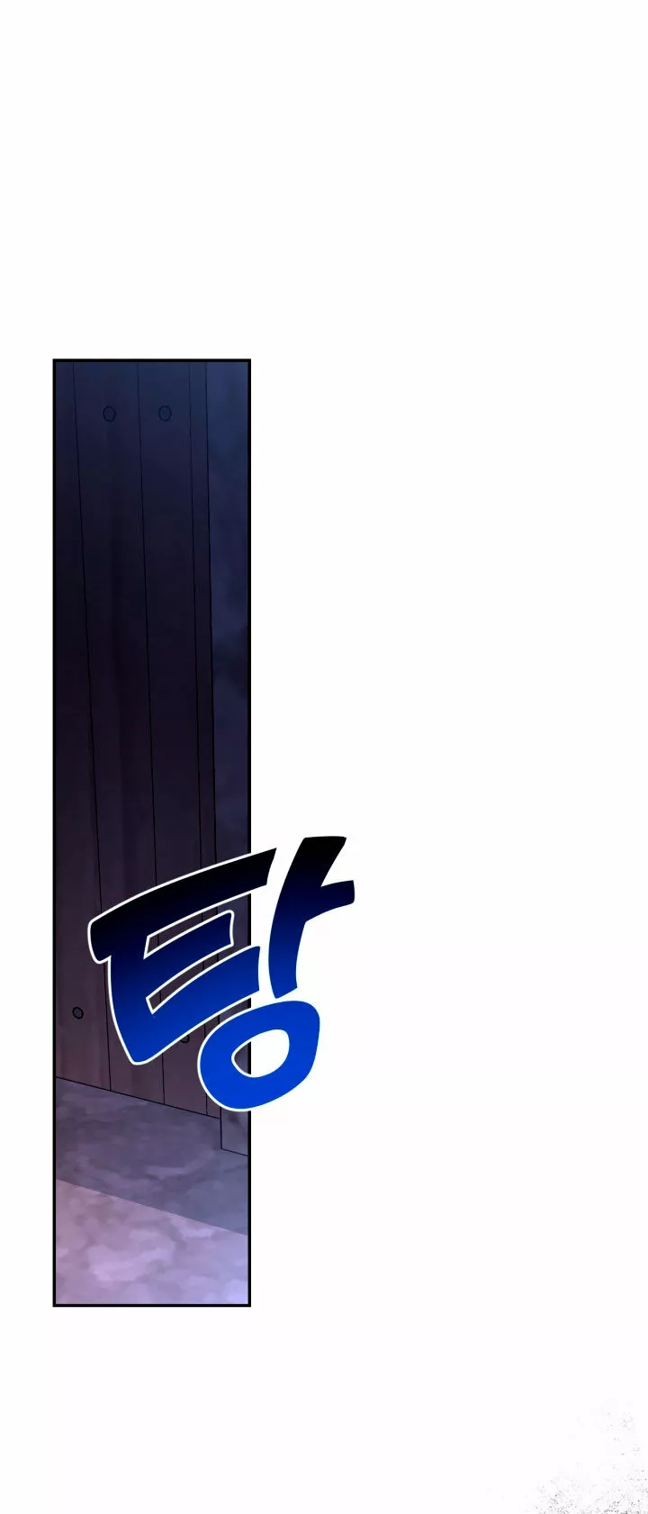 Página 58 del Manga