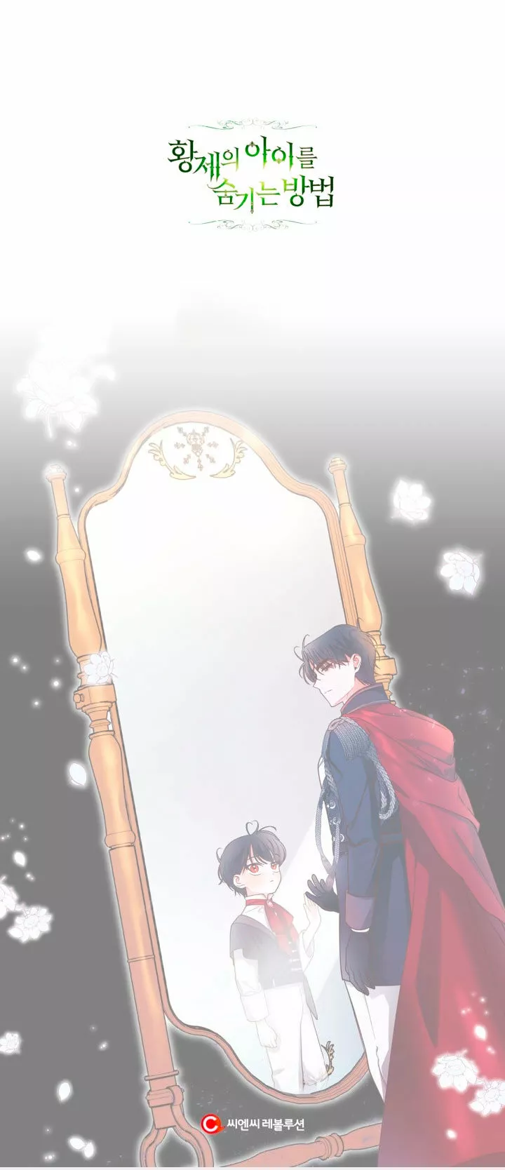 Página 75 del Manga