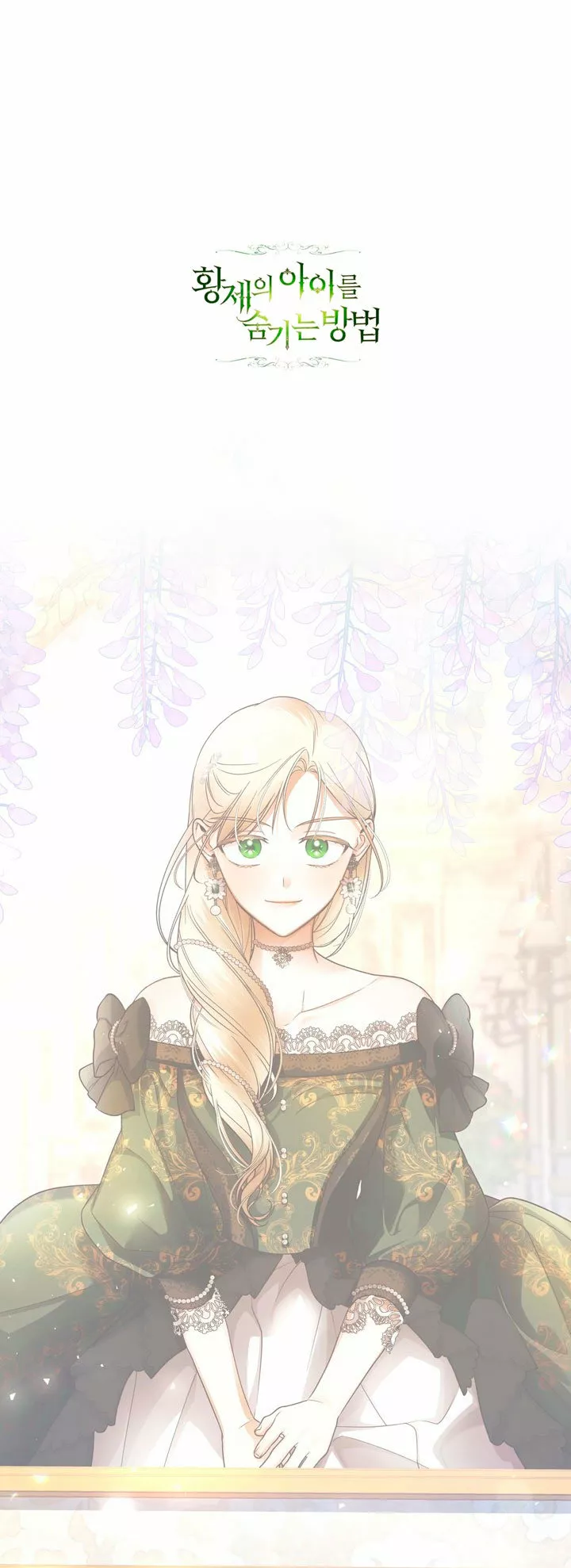 Página 67 del Manga