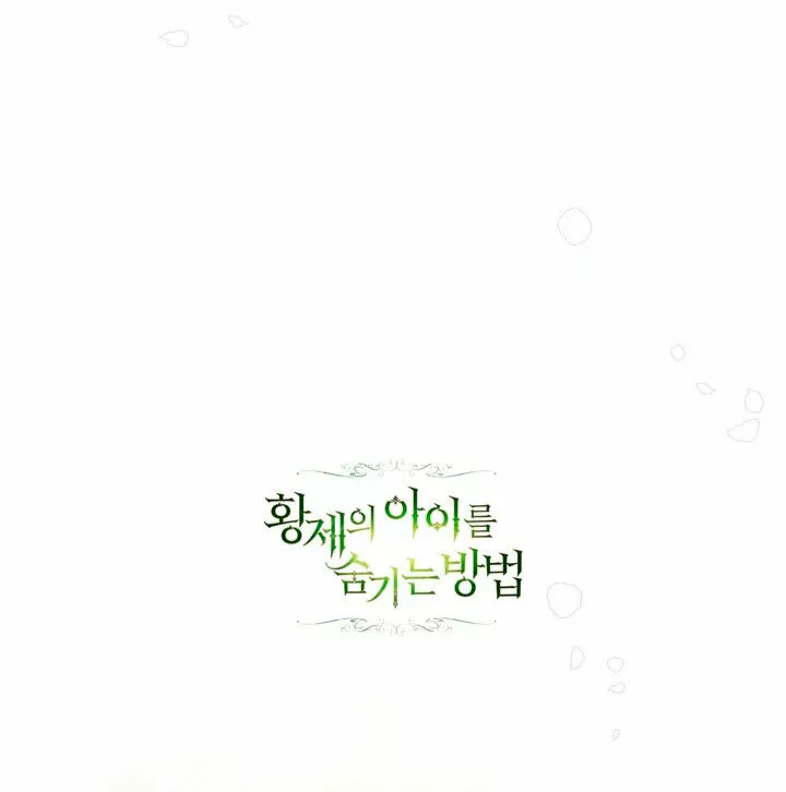 Página 63 del Manga