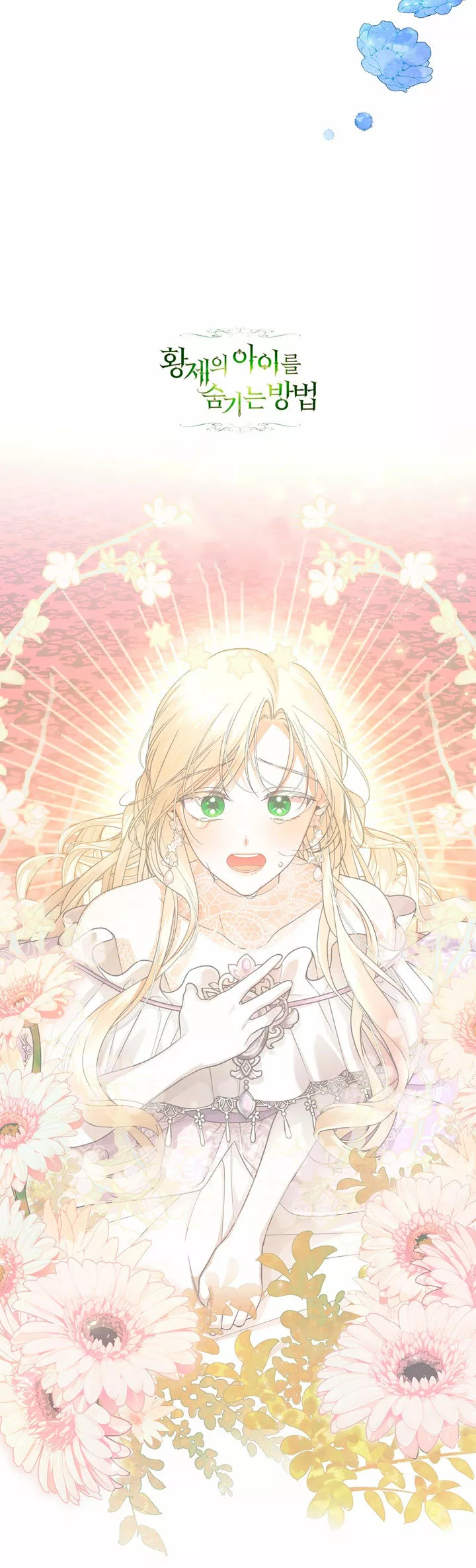 Página 59 del Manga