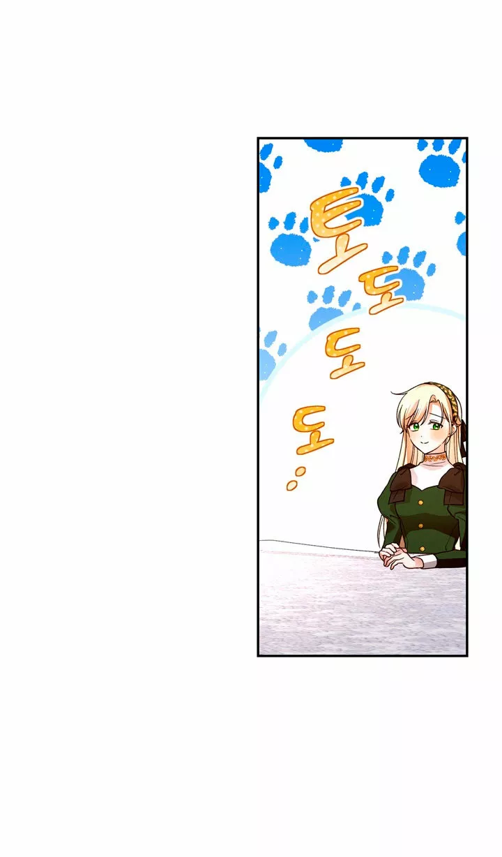 Página 43 del Manga