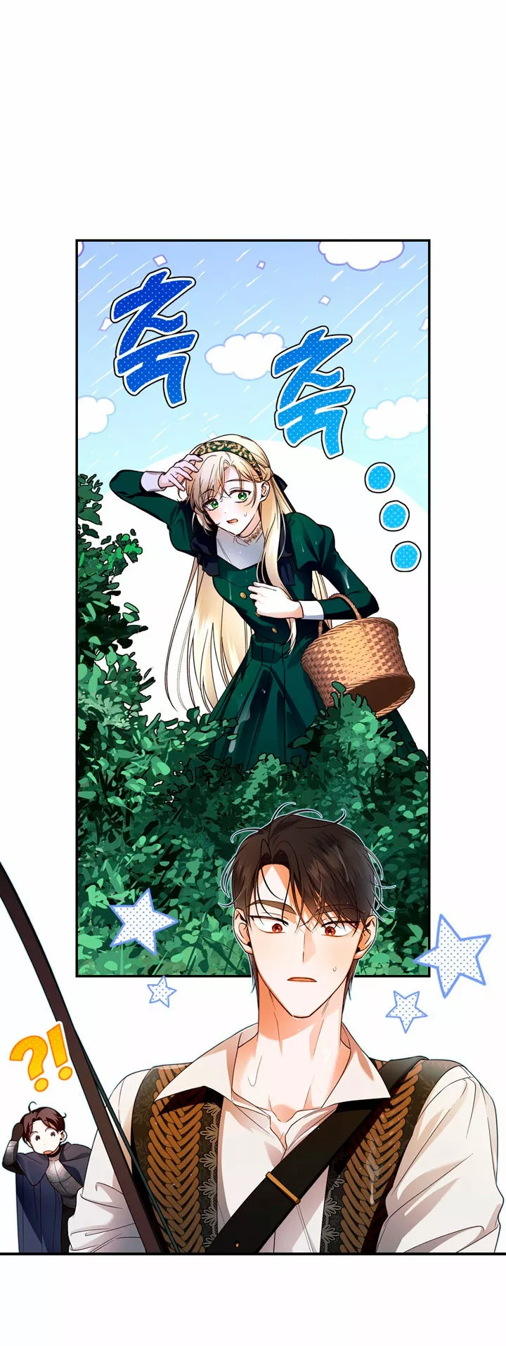 Página 46 del Manga