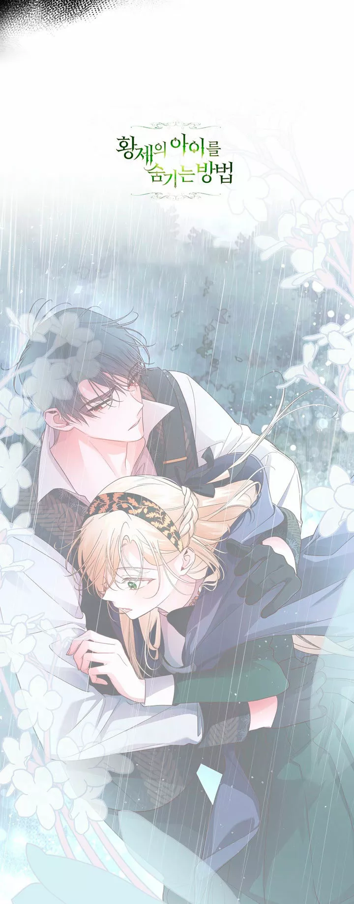 Página 63 del Manga