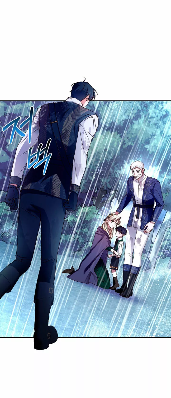 Página 49 del Manga