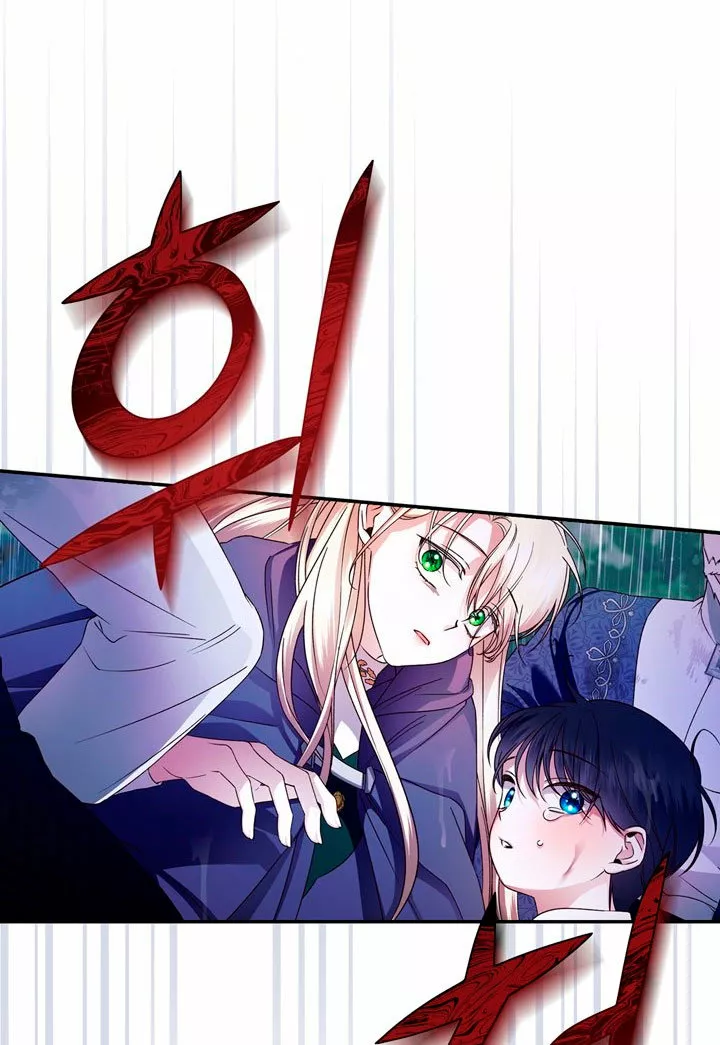 Página 61 del Manga