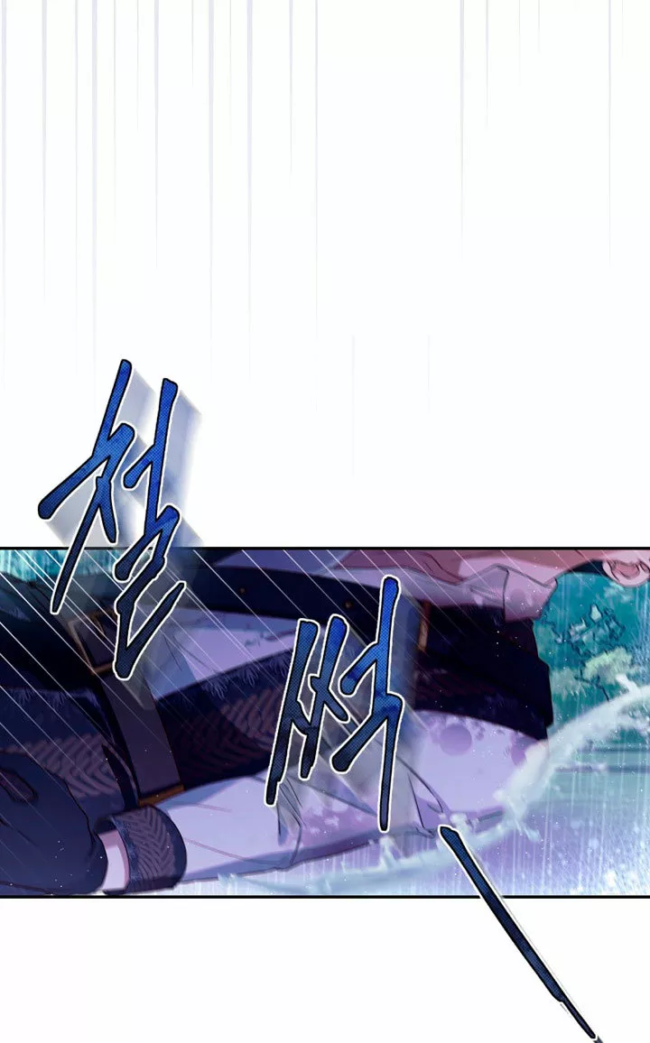 Página 64 del Manga