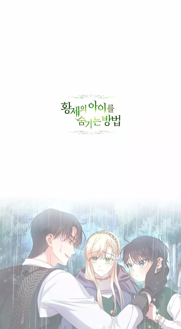 Página 66 del Manga