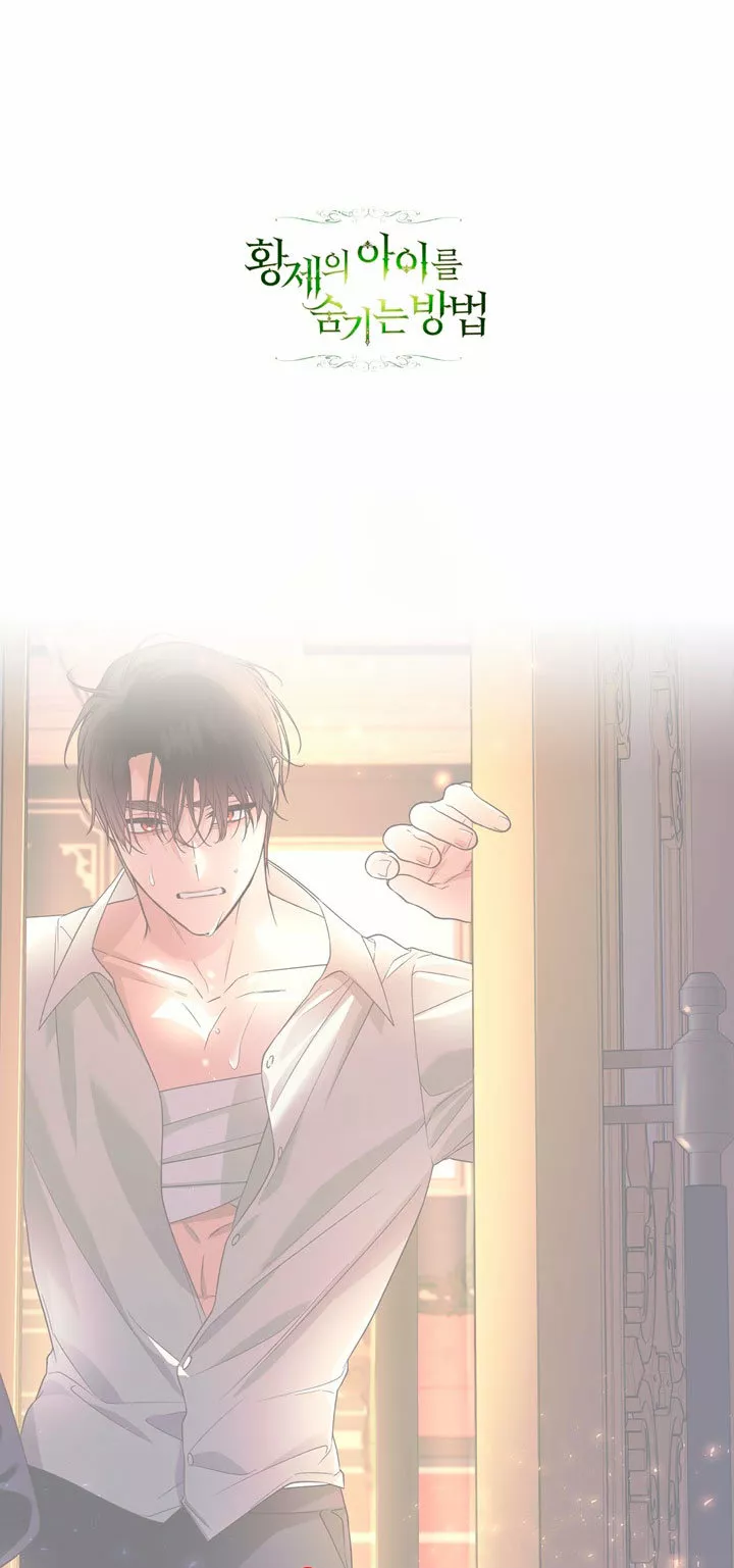 Página 63 del Manga