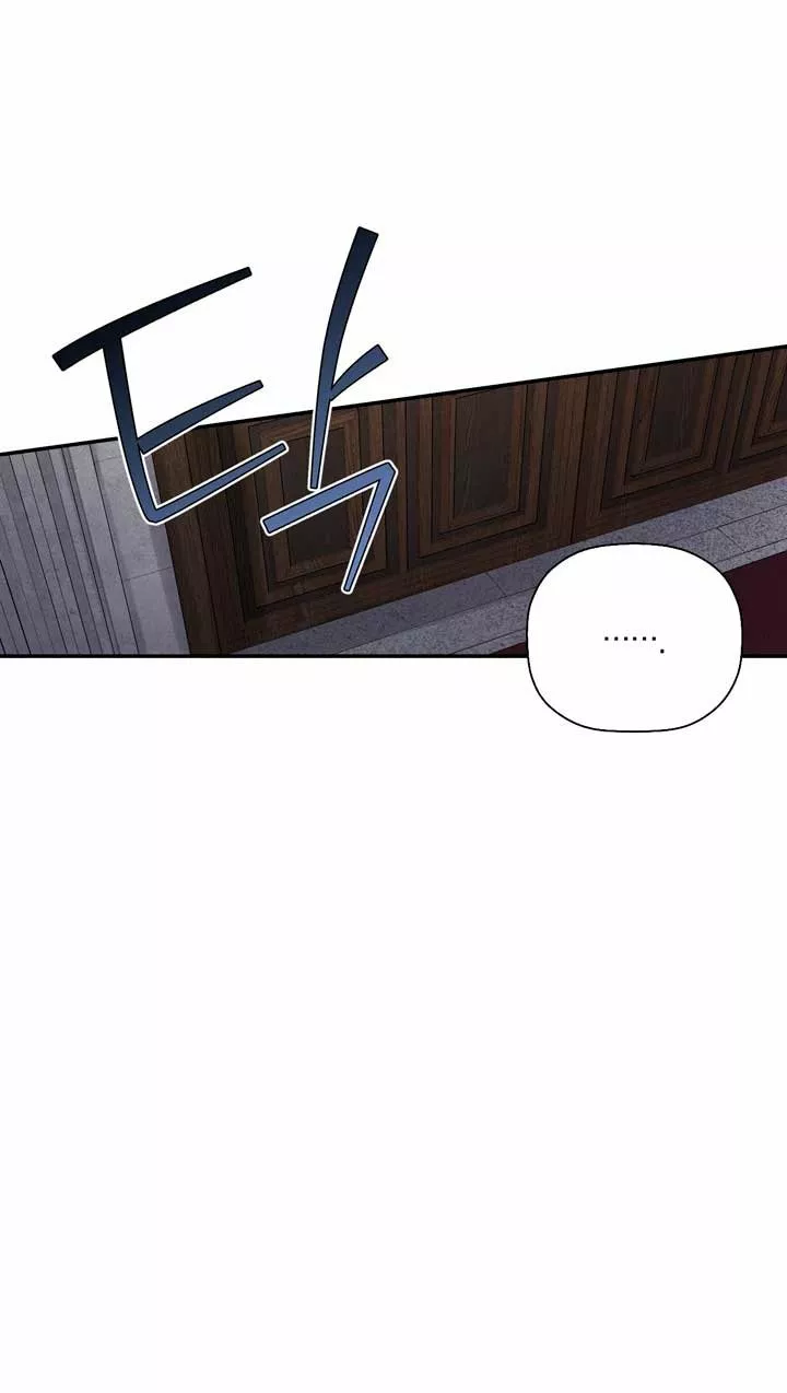 Página 46 del Manga