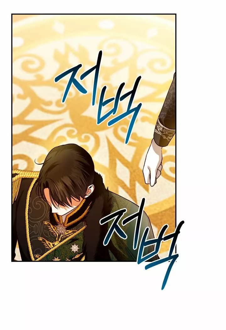 Página 49 del Manga