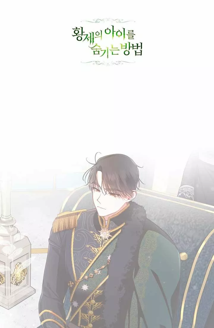 Página 64 del Manga