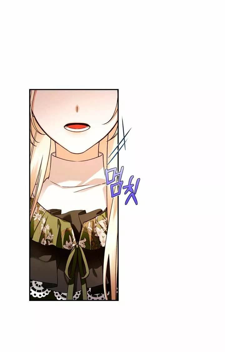 Página 62 del Manga