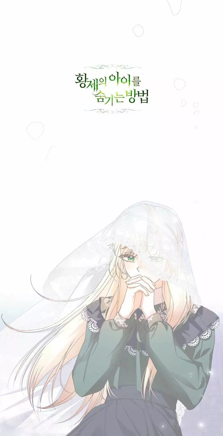 Página 69 del Manga