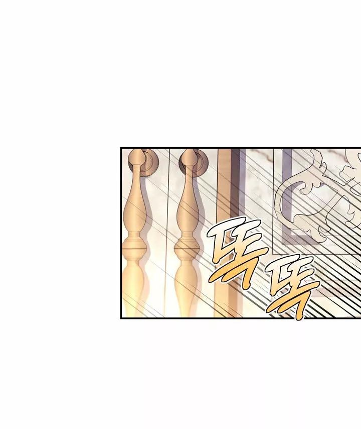 Página 61 del Manga