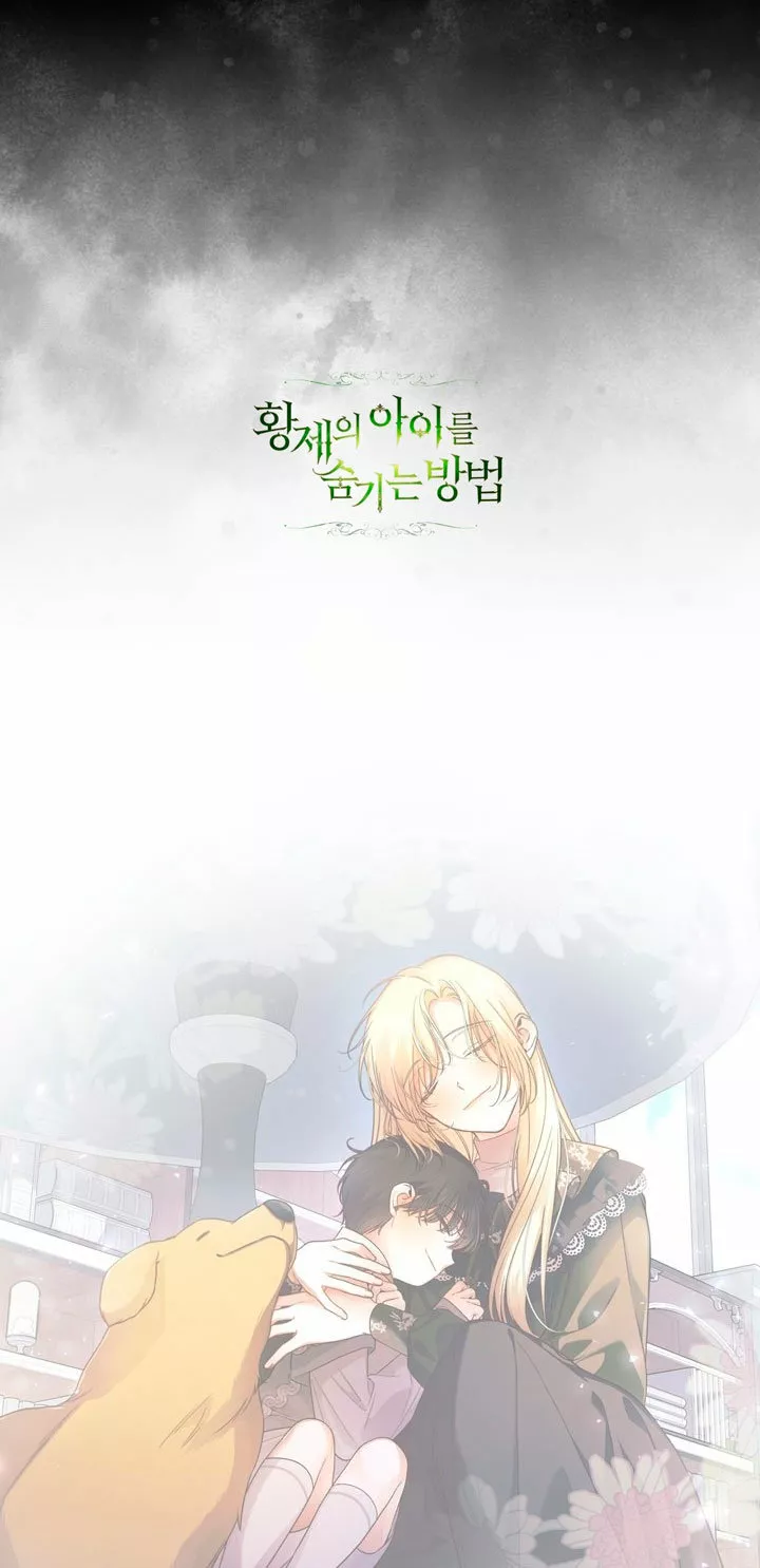 Página 67 del Manga