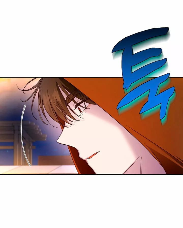 Página 73 del Manga