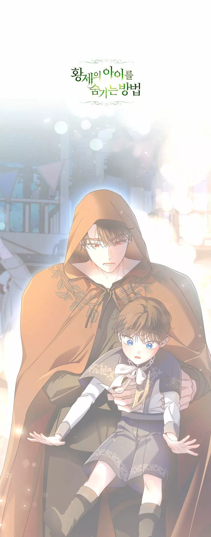 Página 75 del Manga