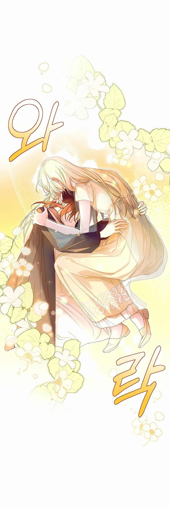 Página 61 del Manga