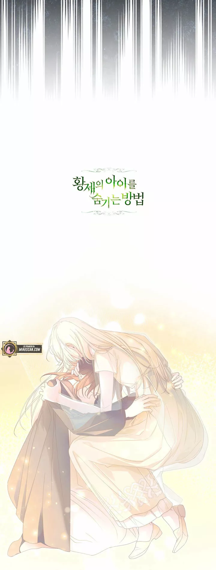 Página 72 del Manga