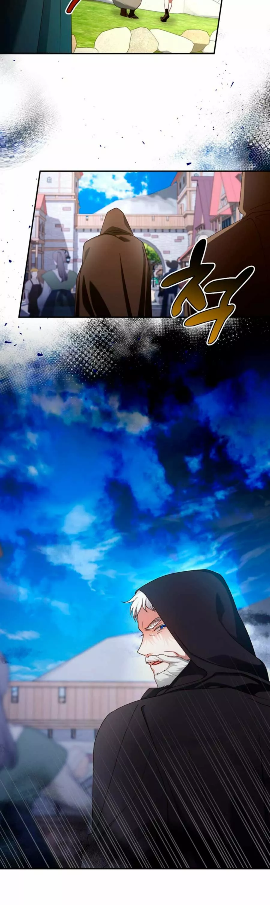 Página 56 del Manga