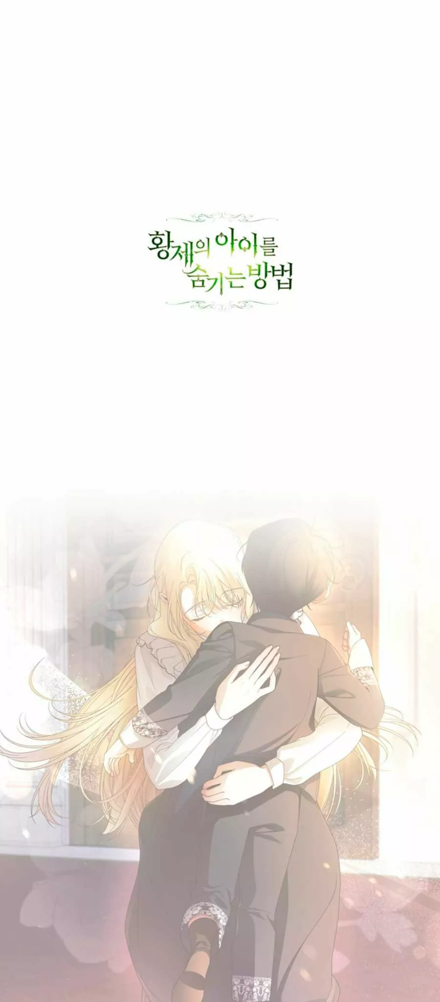 Página 57 del Manga