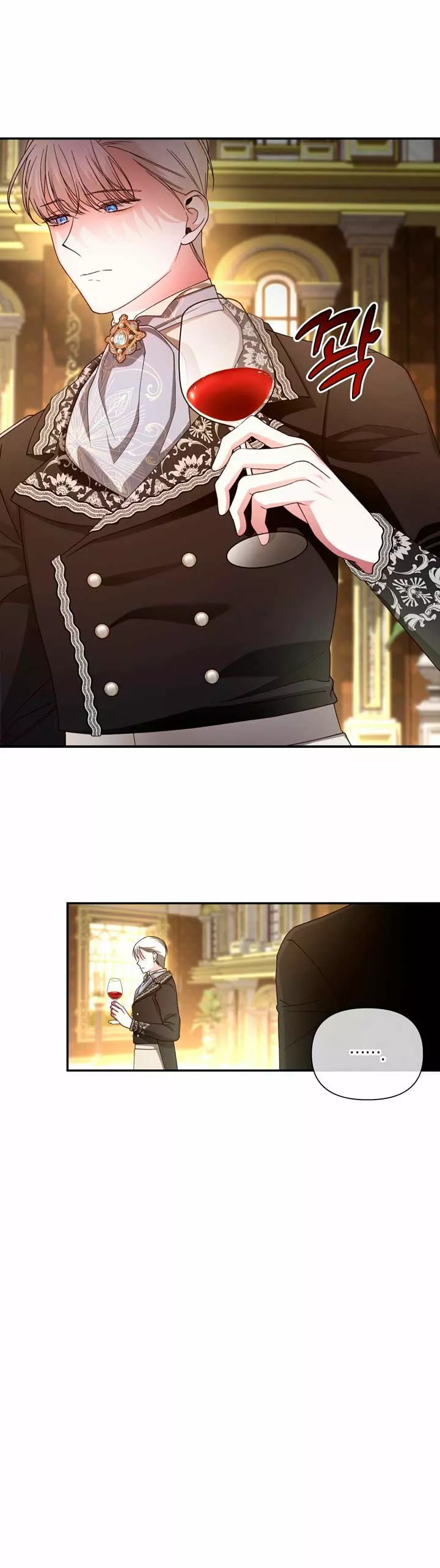 Página 53 del Manga