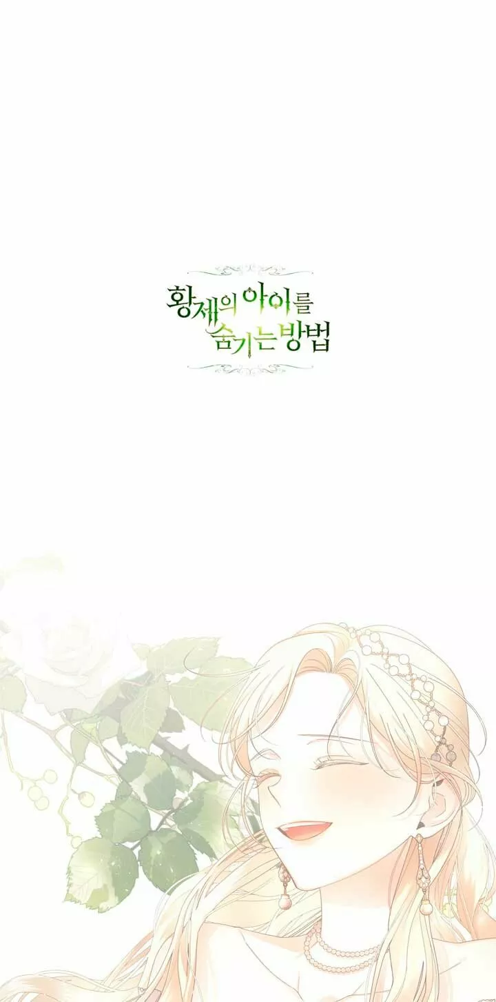 Página 67 del Manga