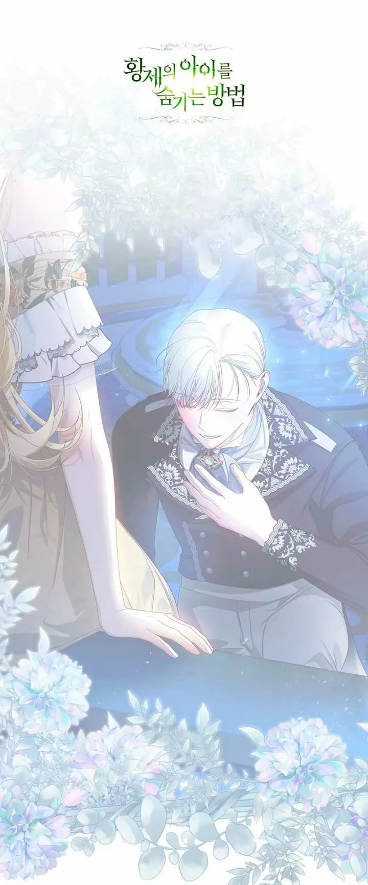 Página 62 del Manga