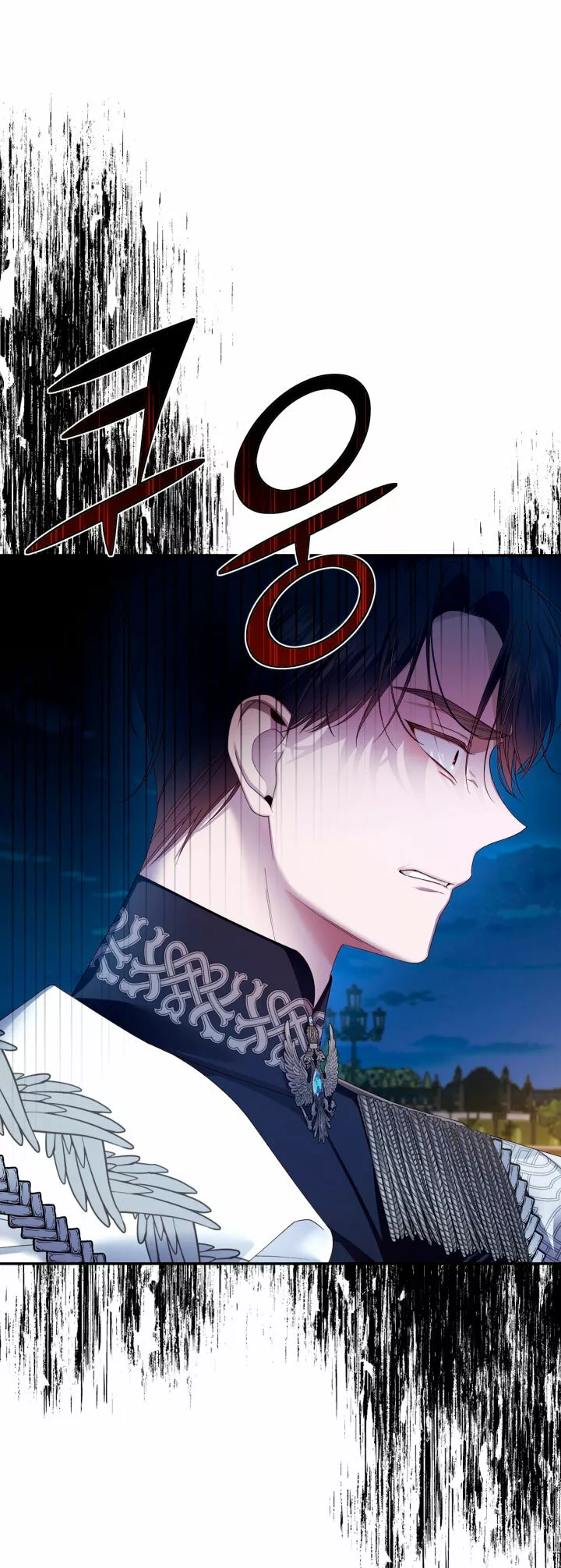 Página 48 del Manga