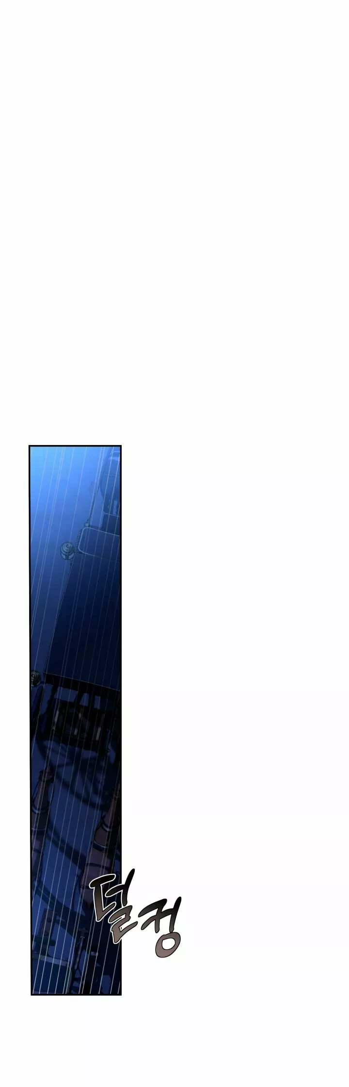 Página 47 del Manga