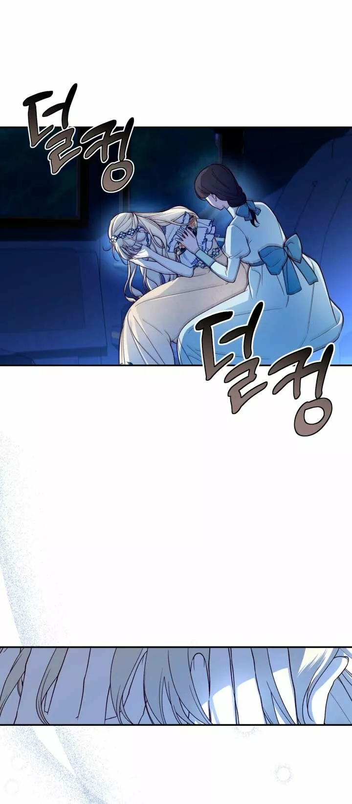 Página 48 del Manga