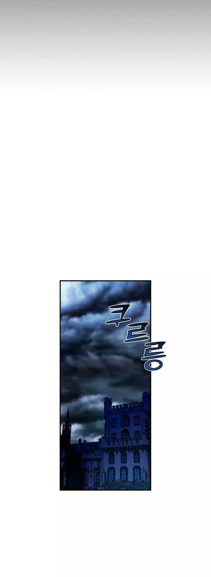 Página 53 del Manga