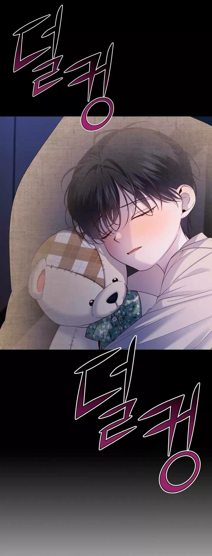 Página 67 del Manga